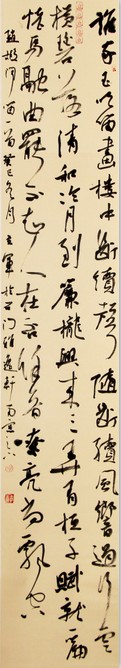 古诗一首 郭立军.jpg